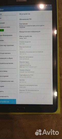 Samsung Galaxy Tab E 9.6 SM-T561N 8Gb 3G
