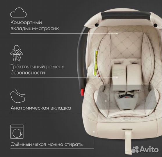 Автокресло Happy Baby Skyler V2, группа 0+