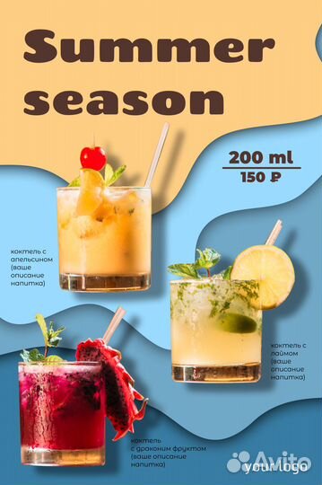 Графический дизайн