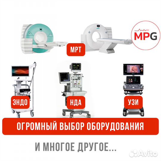 Эндоскоп Mindray HD3