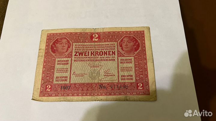 Банкноты иностранные старые разных стран мира