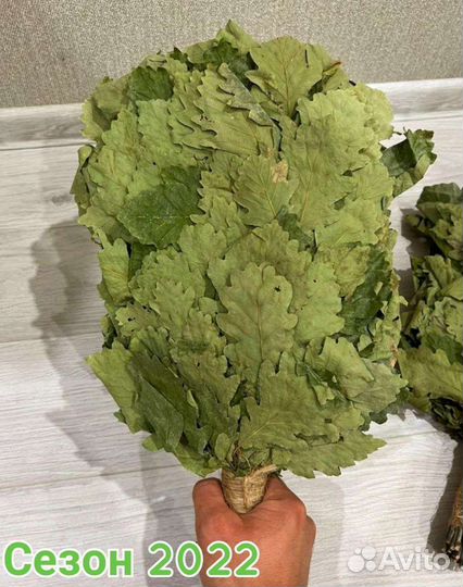 Высококачественные веники для бани