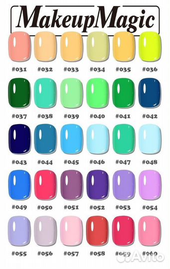 Набор гель-лаков 60шт. (Новый)