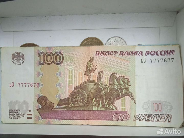 Купюры с красивыми номерами