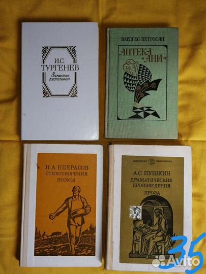 Книги. Разные 40 шт