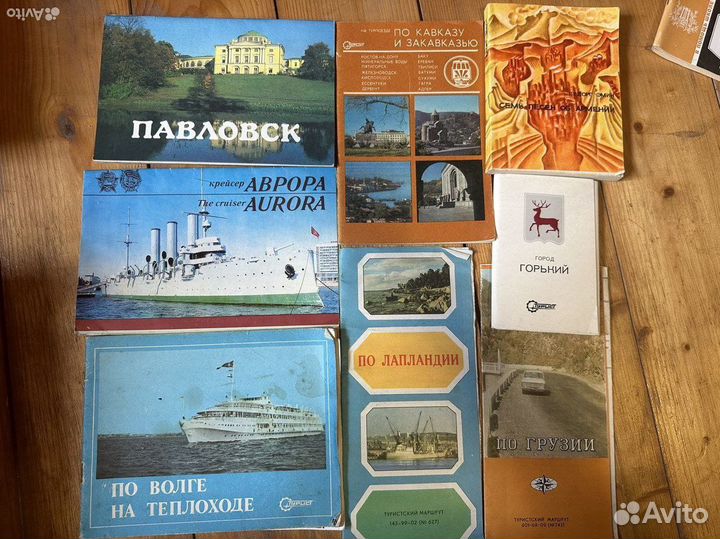 Книги, путеводители Ленинград, Валаам и другие