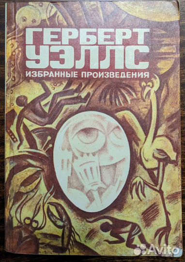 Книги разные