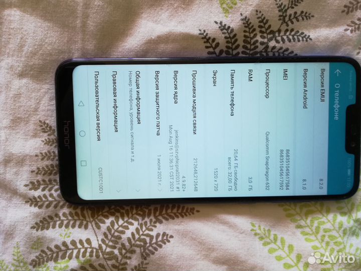 HONOR 8C, 3/32 ГБ