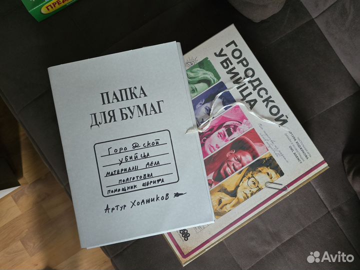 Настольные игры