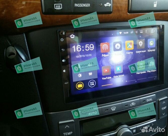 Toyota Avensis Магнитола Андроид