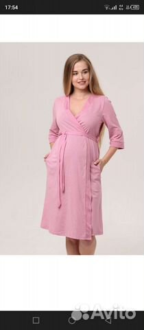 Халат для беременных