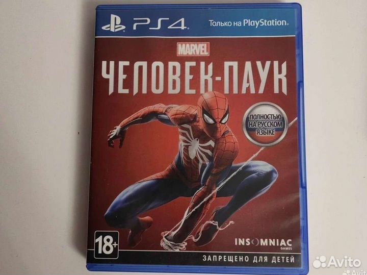 Человек паук ps4