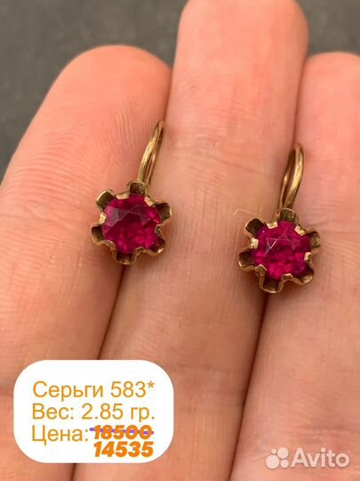 Серьги золотые 583 пробы СССР