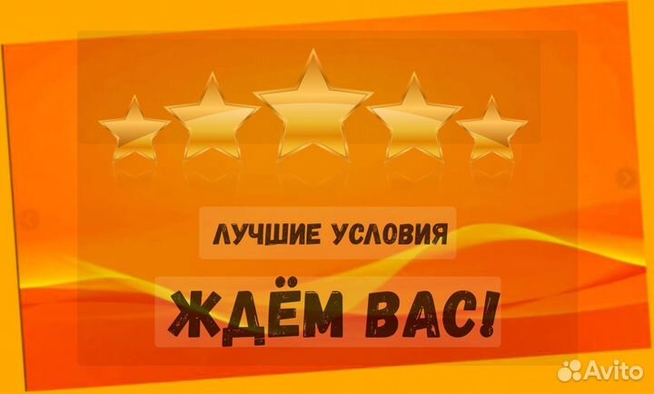 Работник склада Аванс еженедельно Без опыта