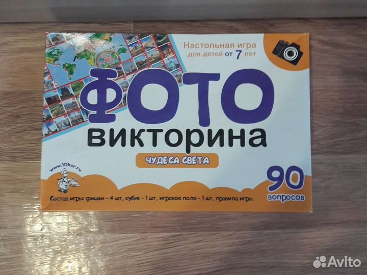 Настольные игры