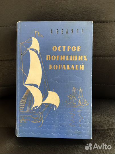 Отважная охотница Т.Майн Рид