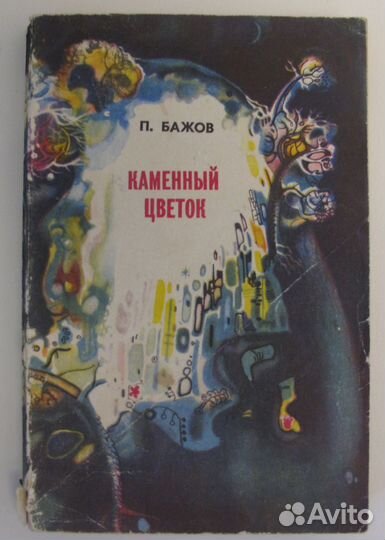 Художественные книги