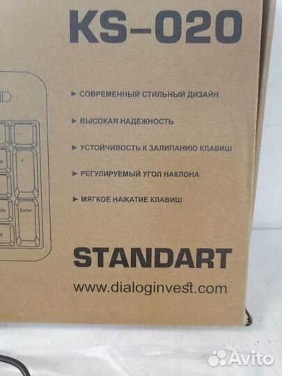 Клавиатура проводная Dialog KS-020U Standart (Д)