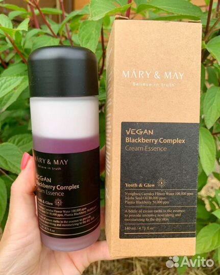Mary May Vegan Blackberry Complex Cream Essence
