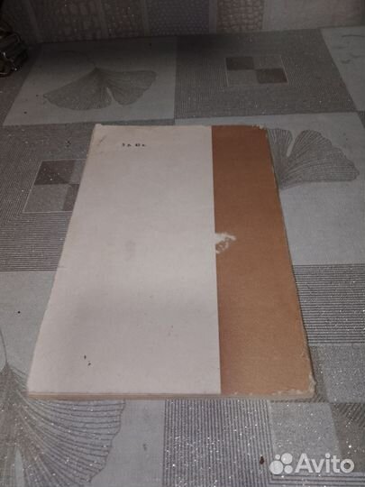 Бейкер, Неотложная терапия 1960