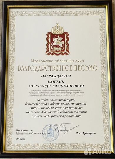 Защита прав потребителей, бесплатные консультации