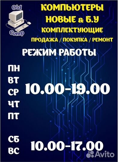 Комплект Intel Xeon E5-2630v4 +X99-P4 +8gb DDR4