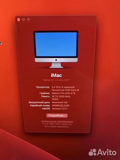 iMac 27 retina 5K 2017