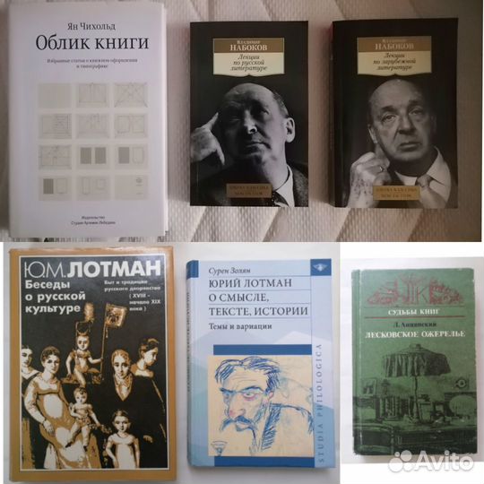 Книги - искусство, культура, текст, мода