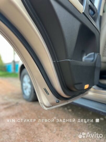 Автоподбор