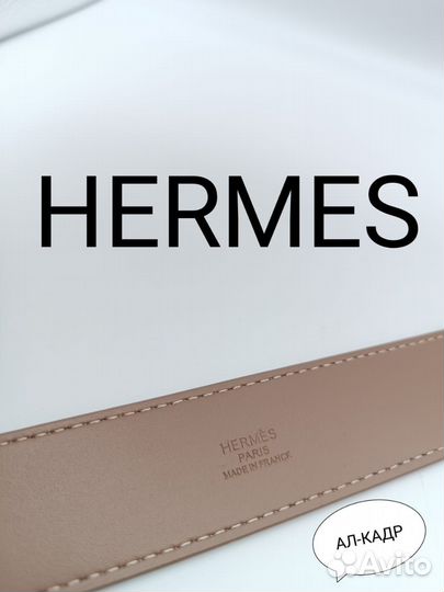 Ремень женский бренд hermes натуральная кожа люкс