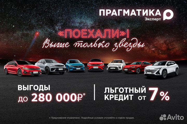 Kia Soul 2.0 AT, 2019, 108 000 км