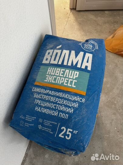 Наливной пол Волма 6 мешков по 25 кг