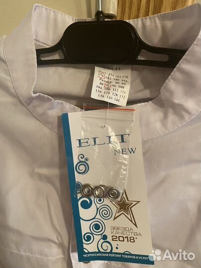 Медицинский халат женский