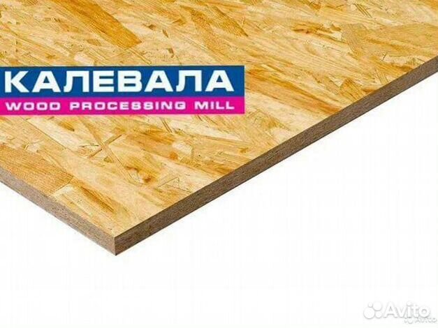 Осб 9мм и др. ультралам k-0913