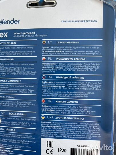 Игровой Геймпад Defender Vortex новый