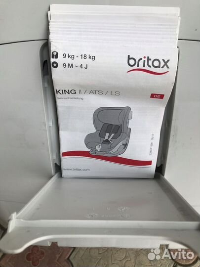 Детское удерживающее устройство автокресло