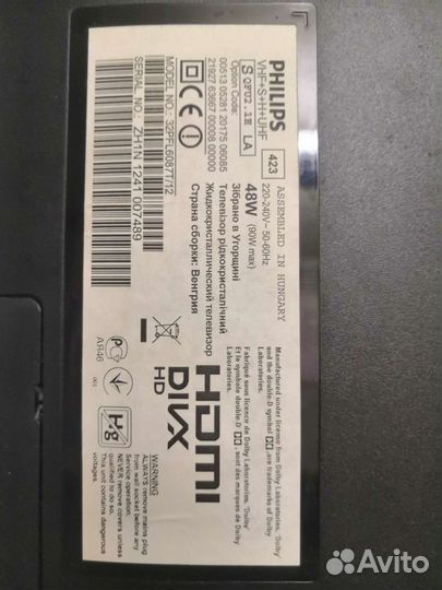 Монитор philips 32