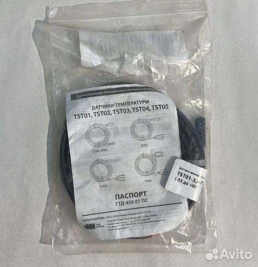 Датчик температуры TST01-3,0-П (55 до +60) 2225320 сст