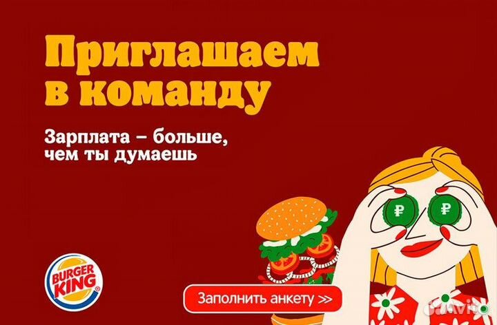 Кассир. Без опыта работы