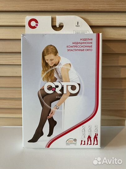 Компрессионные чулки orto