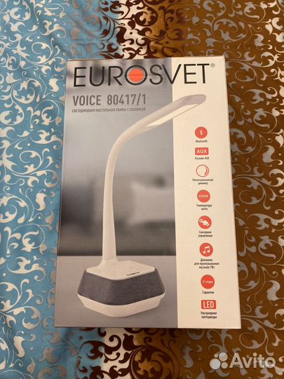 Лампа настольная, светильник