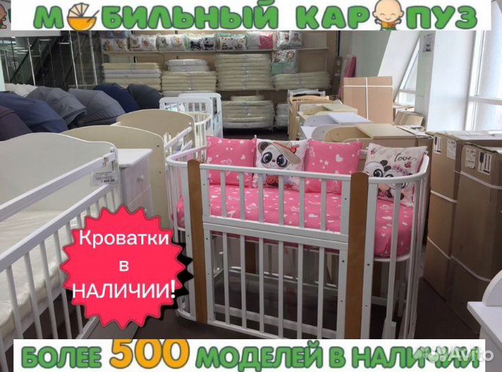 Детская овальная кроватка трансформер