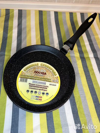 Сковорода блинная