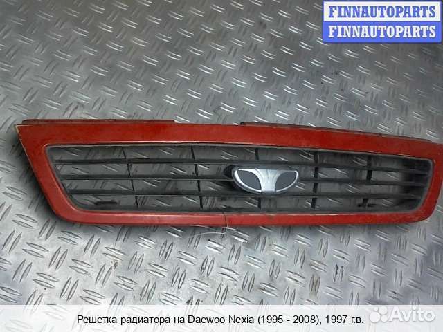 Решетка радиатора Daewoo Nexia (kletn), 1997 1.5 Б