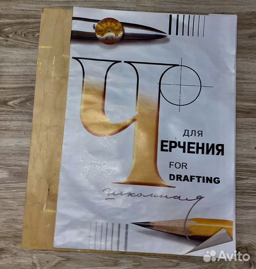 Планшет из фанеры формат А2