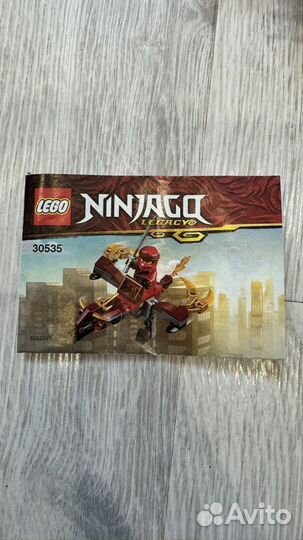 Lego Ninjago Огненный Дракон