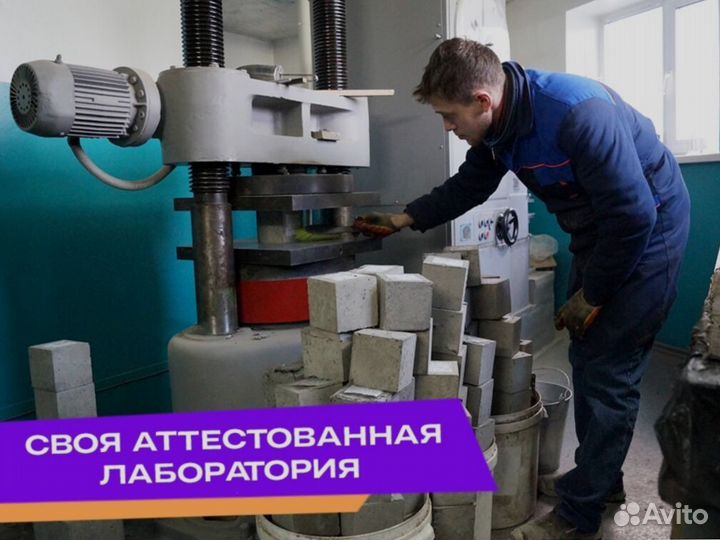 Доставка бетона миксером, Раствор