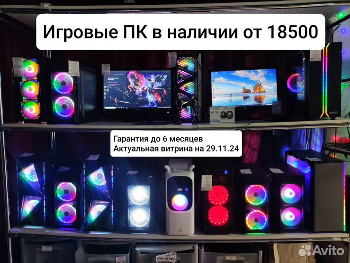 Системный блок Xeon x3440/8gb/ssd128gb/hdd320gb/GF