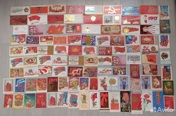 Поздравительные открытки СССР (1091 шт)