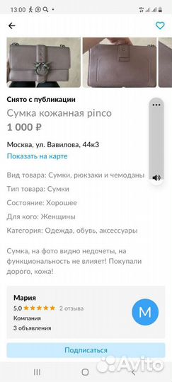 Сумка клатч натуральная кожа бу